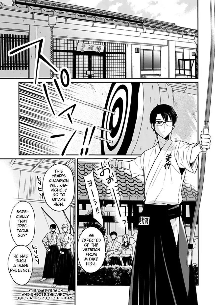 S Watari-san to M Mura-kun Chapter 4 4